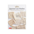 280 Japanese Lace Stitches Book