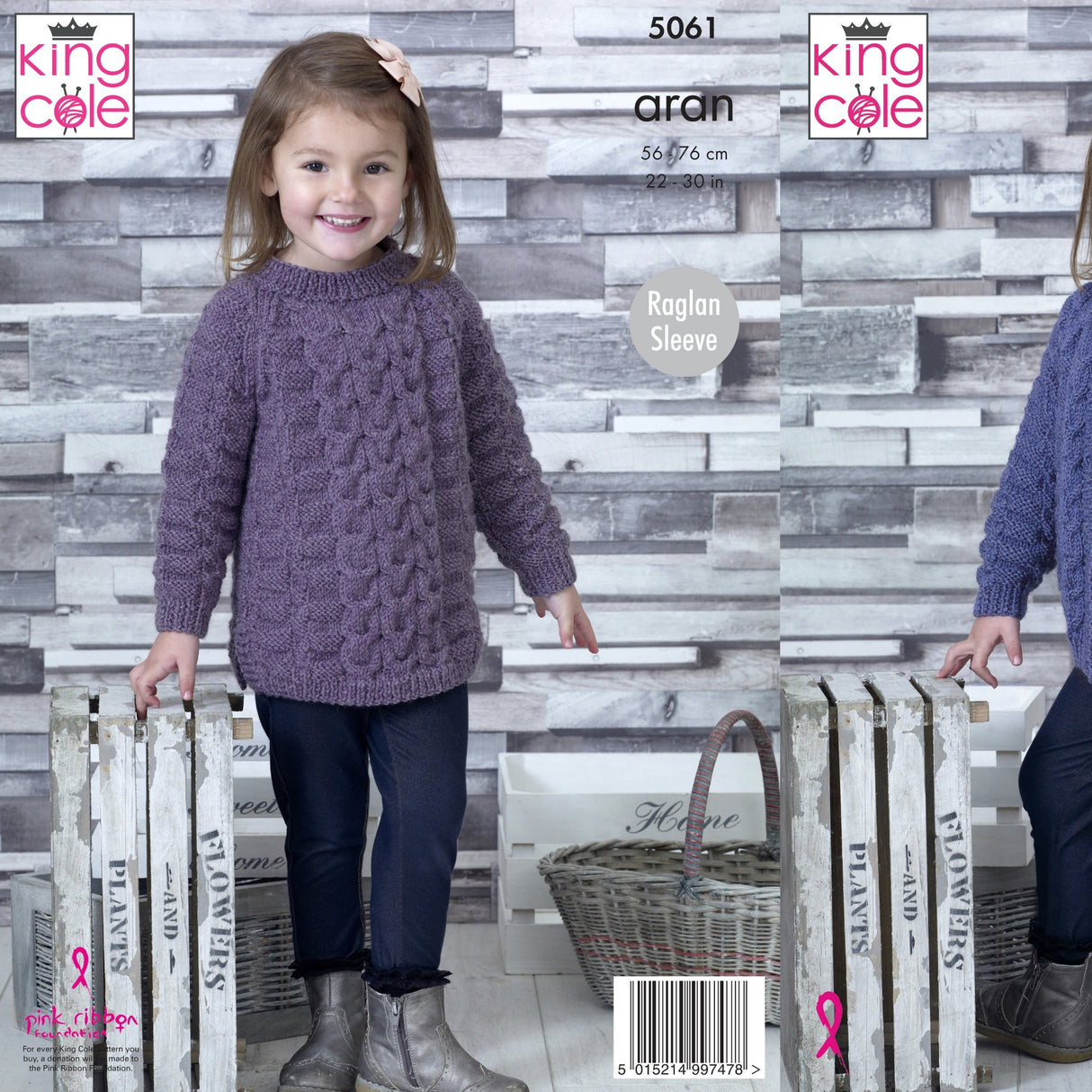 King Cole Kids Aran Pattern 5061