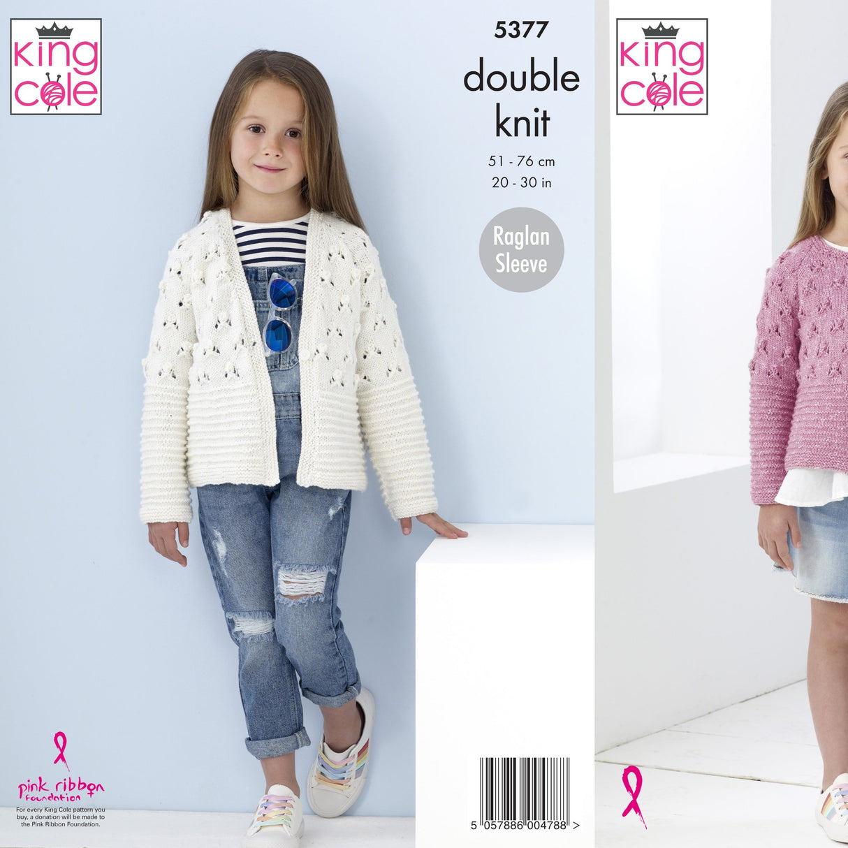 King Cole Kids Cardigan DK Pattern 5377