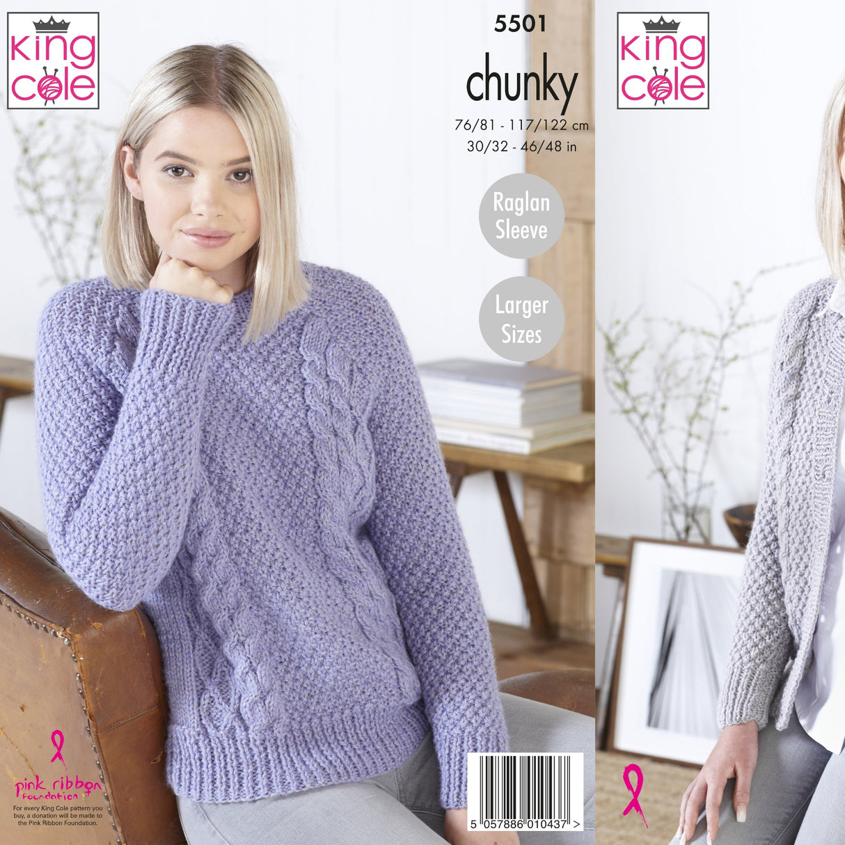 King Cole Chunky Pattern 5501