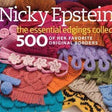 GMC book Nicky Epstein The Essentials Edgings Collection