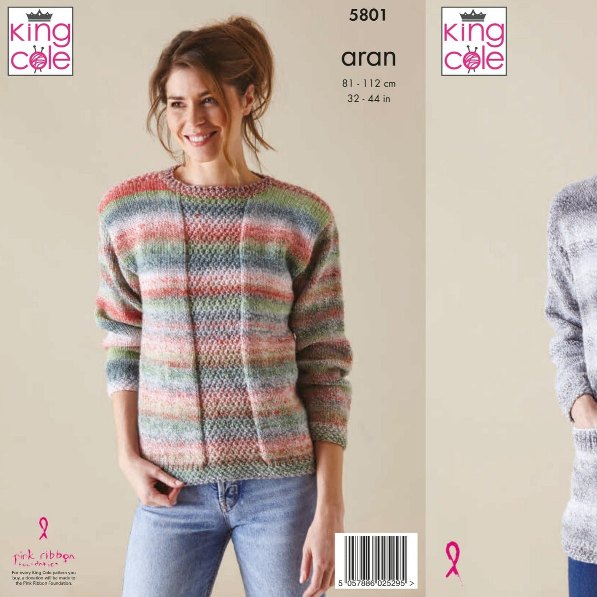Wool n Stuff King Cole Pattern 5801
